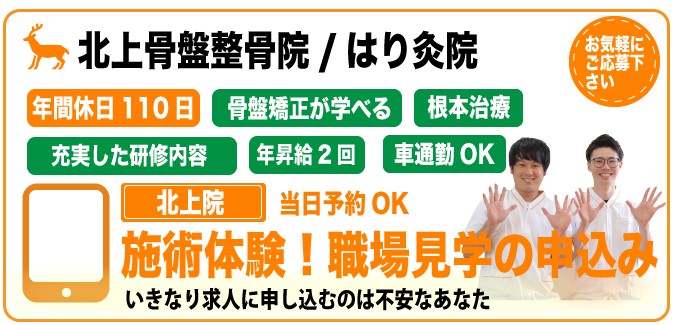 症状下部のコピー